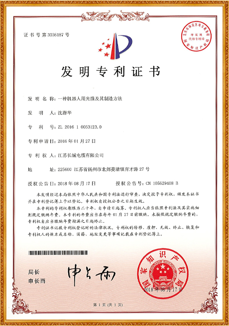 Certificate Of Honor