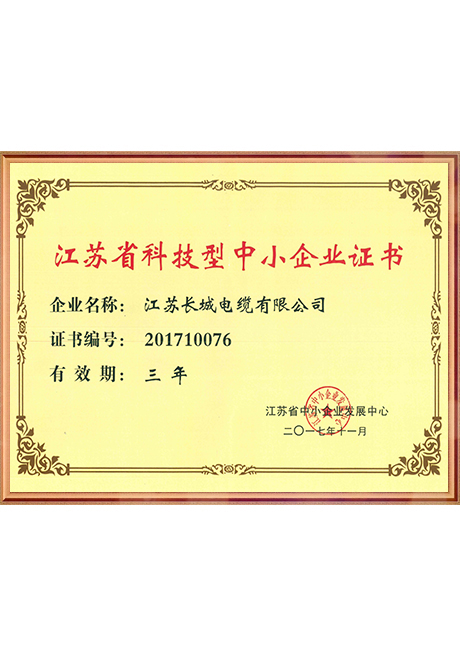 Certificate Of Honor