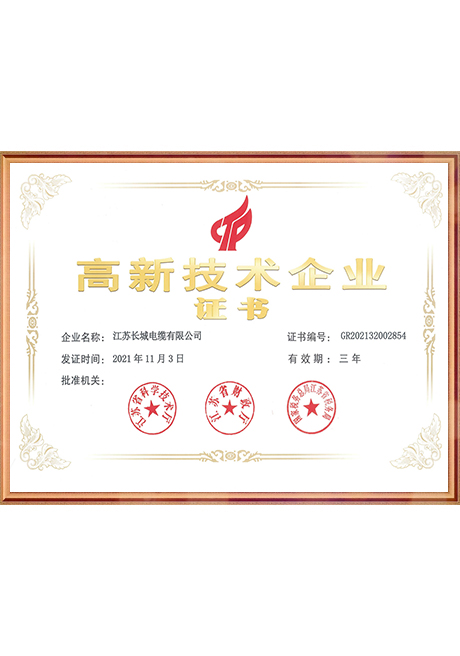 Certificate Of Honor